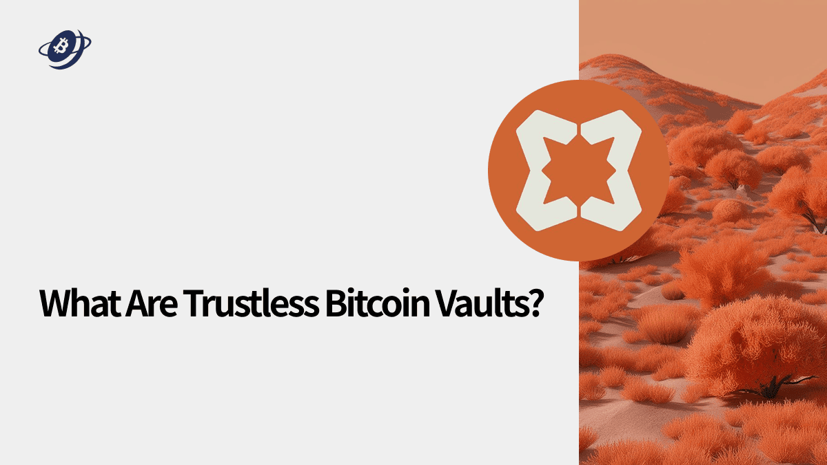 What Are Trustless Bitcoin Vaults? - トラストレスなビットコイン・ヴォールトとは何か？